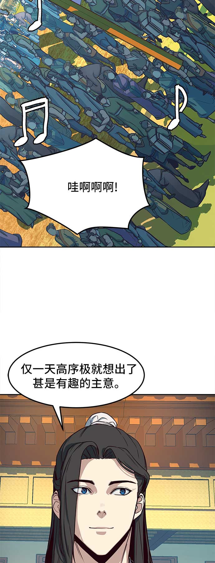 第26话27
