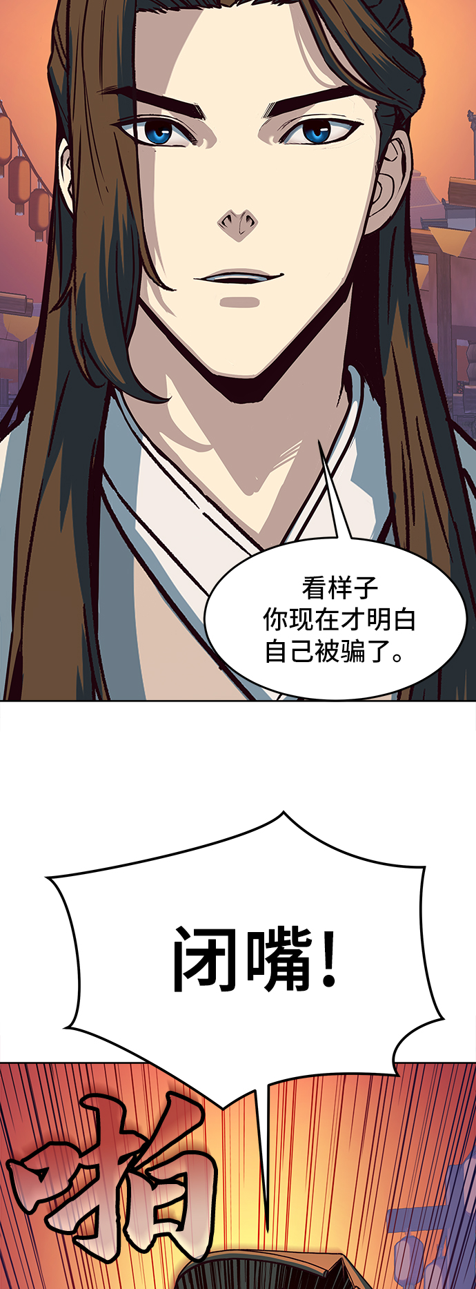 第11话54