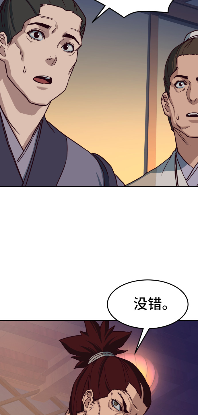 第24话5