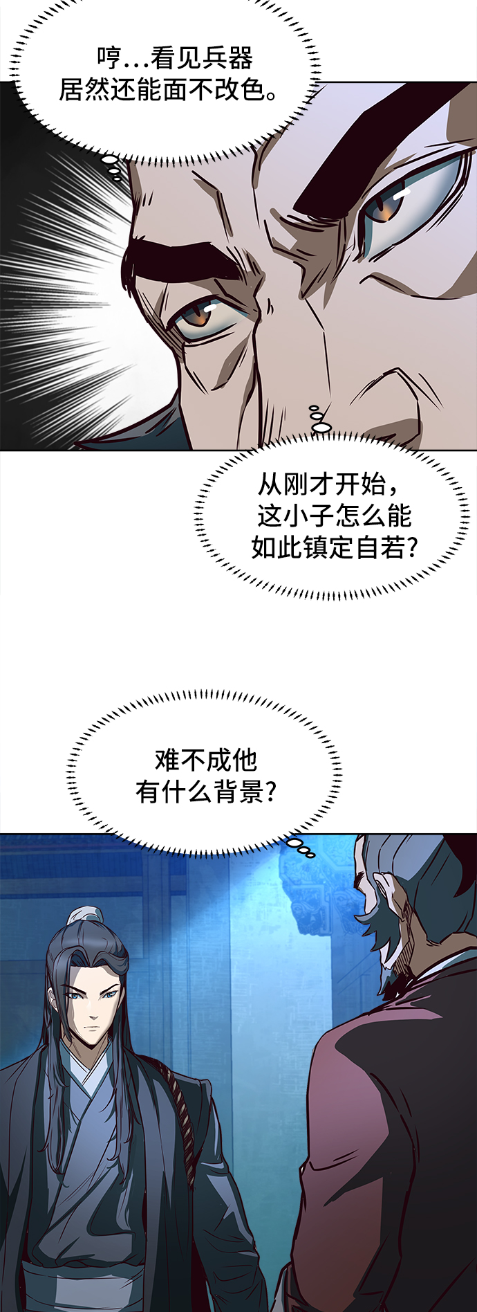 第1话79