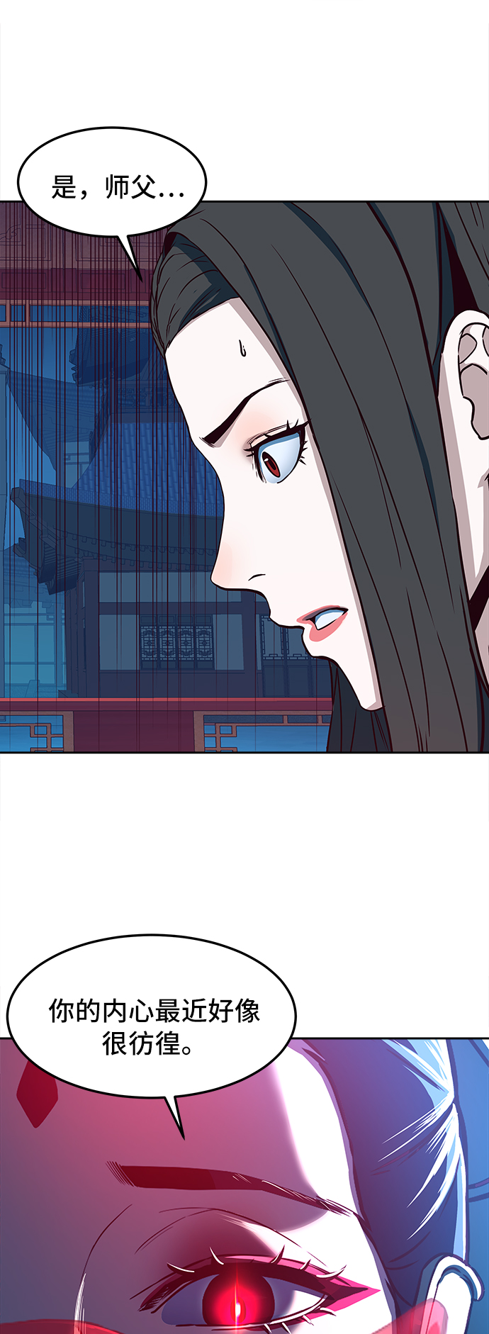 第18话54