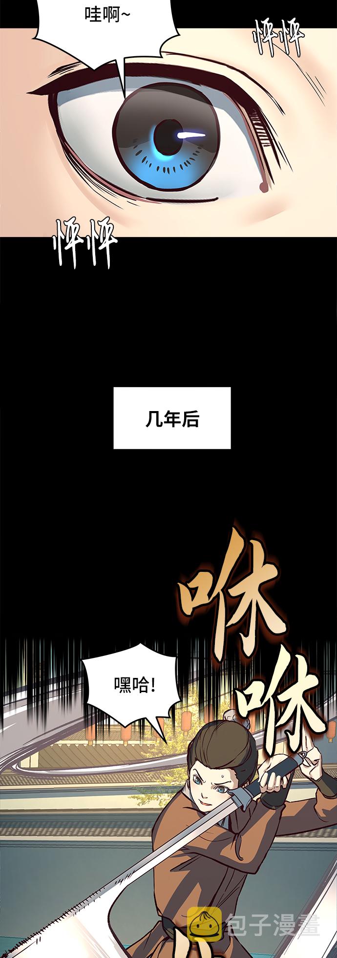 第7话9