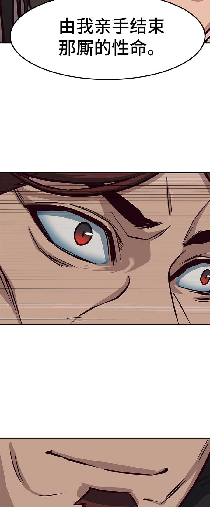 第25话59