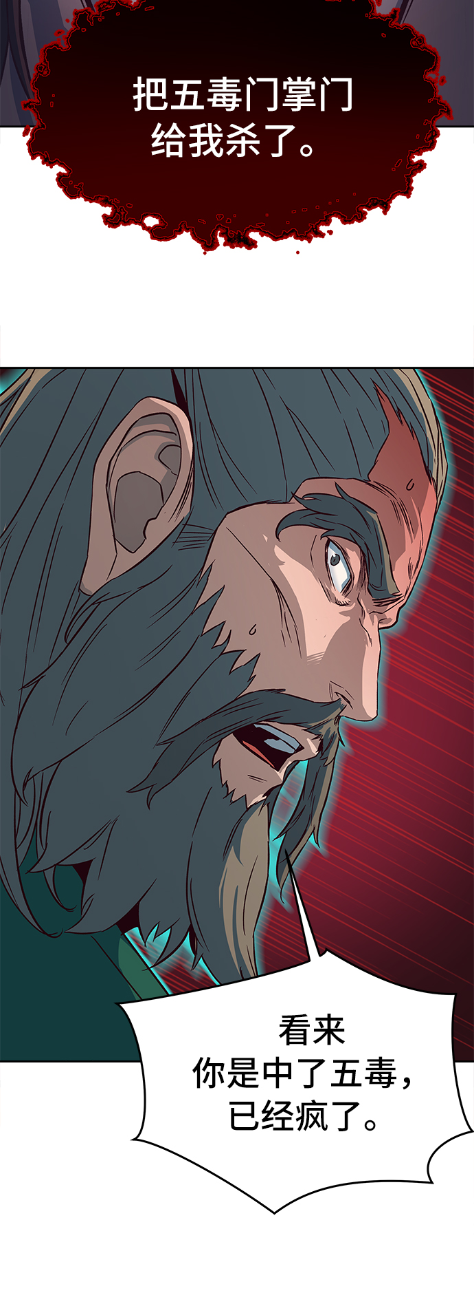 第15话82