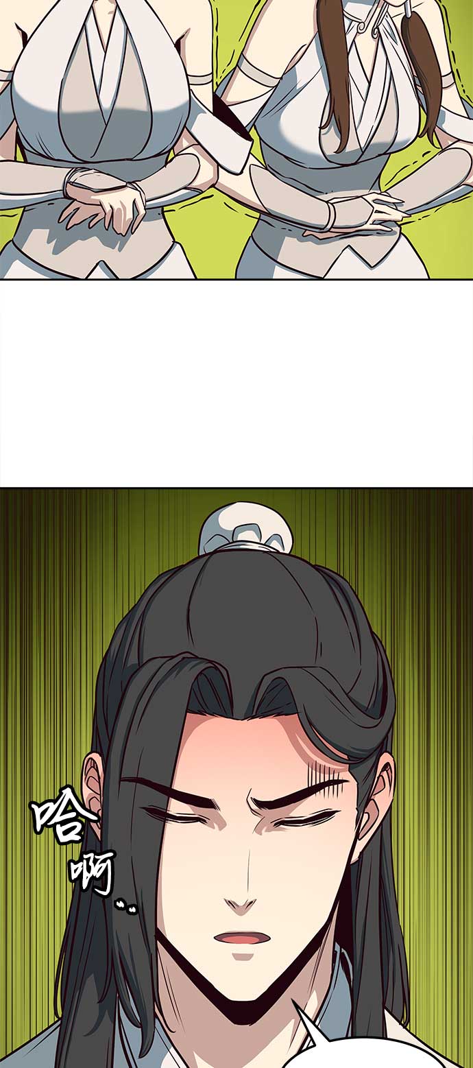 第26话44