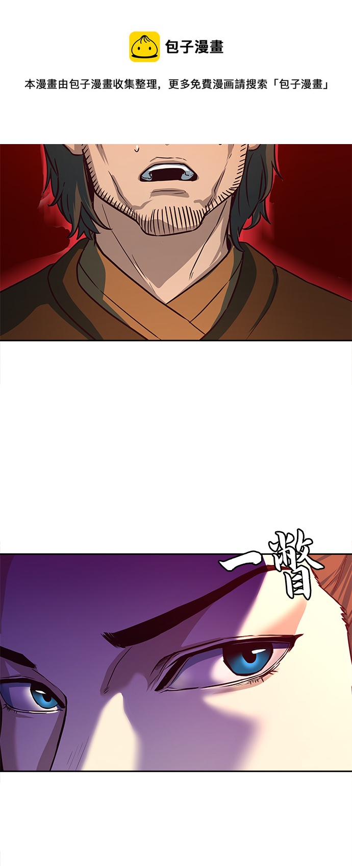 第3话53