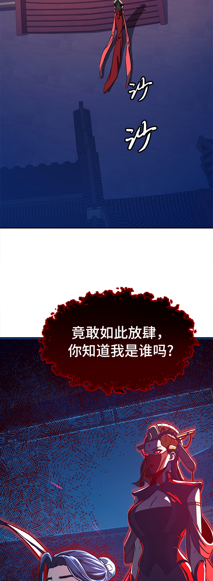 第18话60