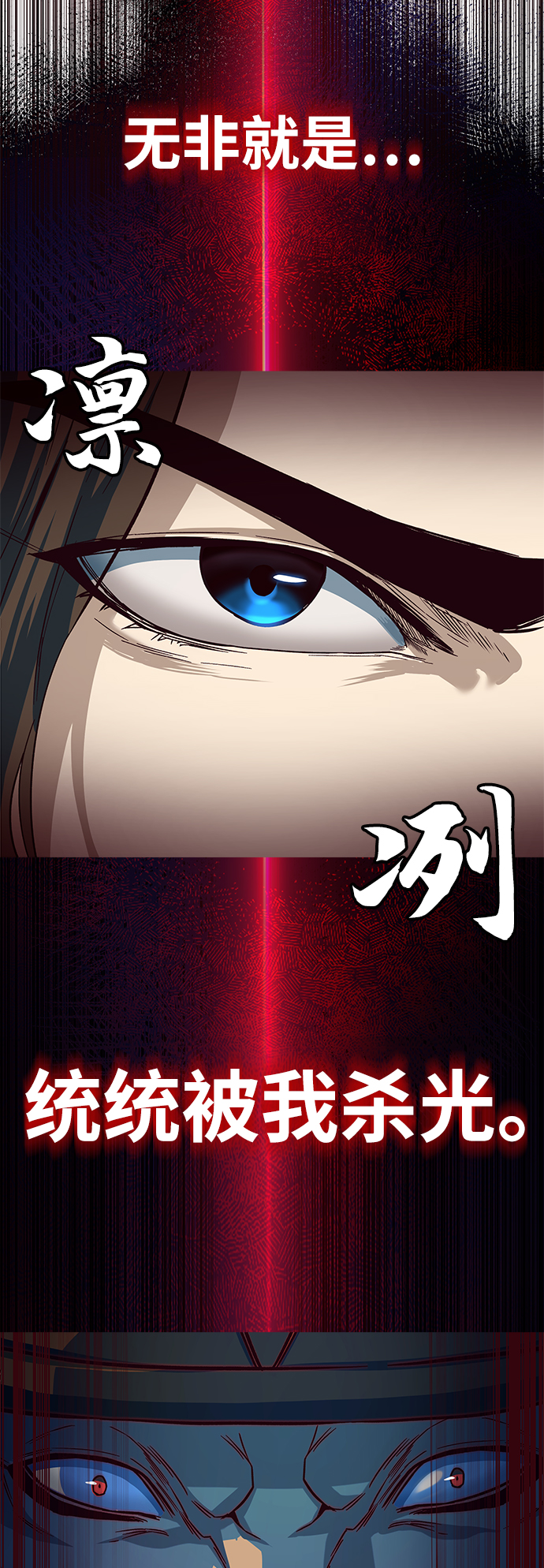 第15话7