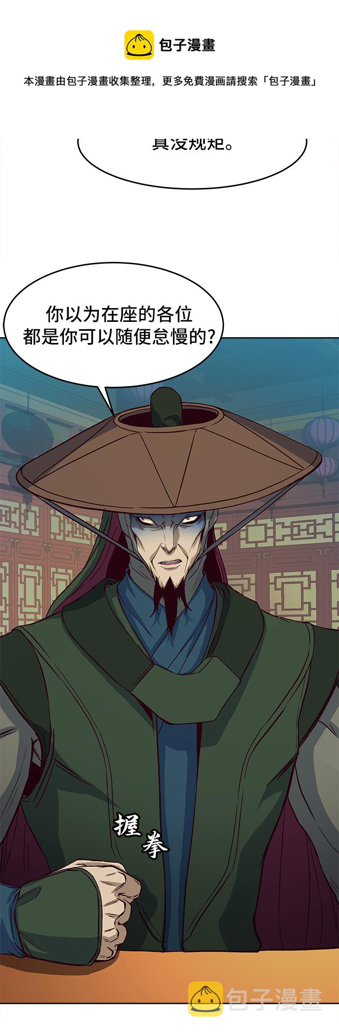 第14话106