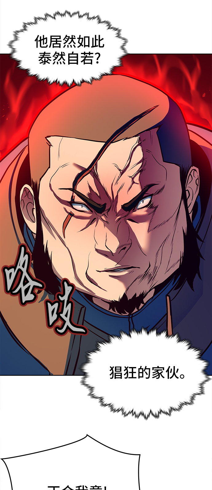 第5话82