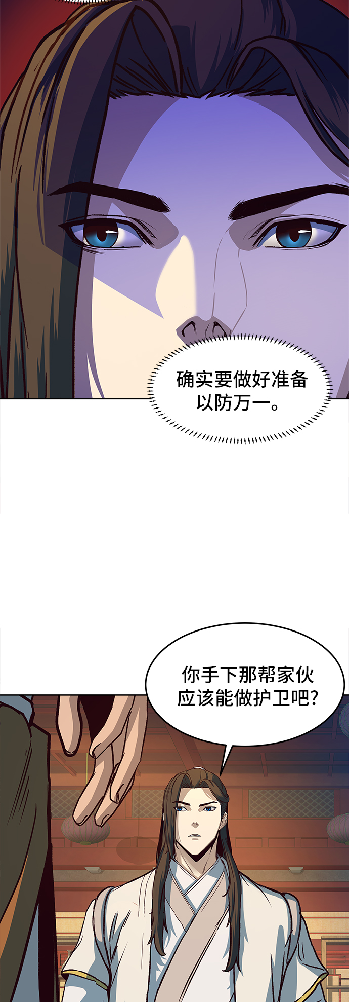 第10话22