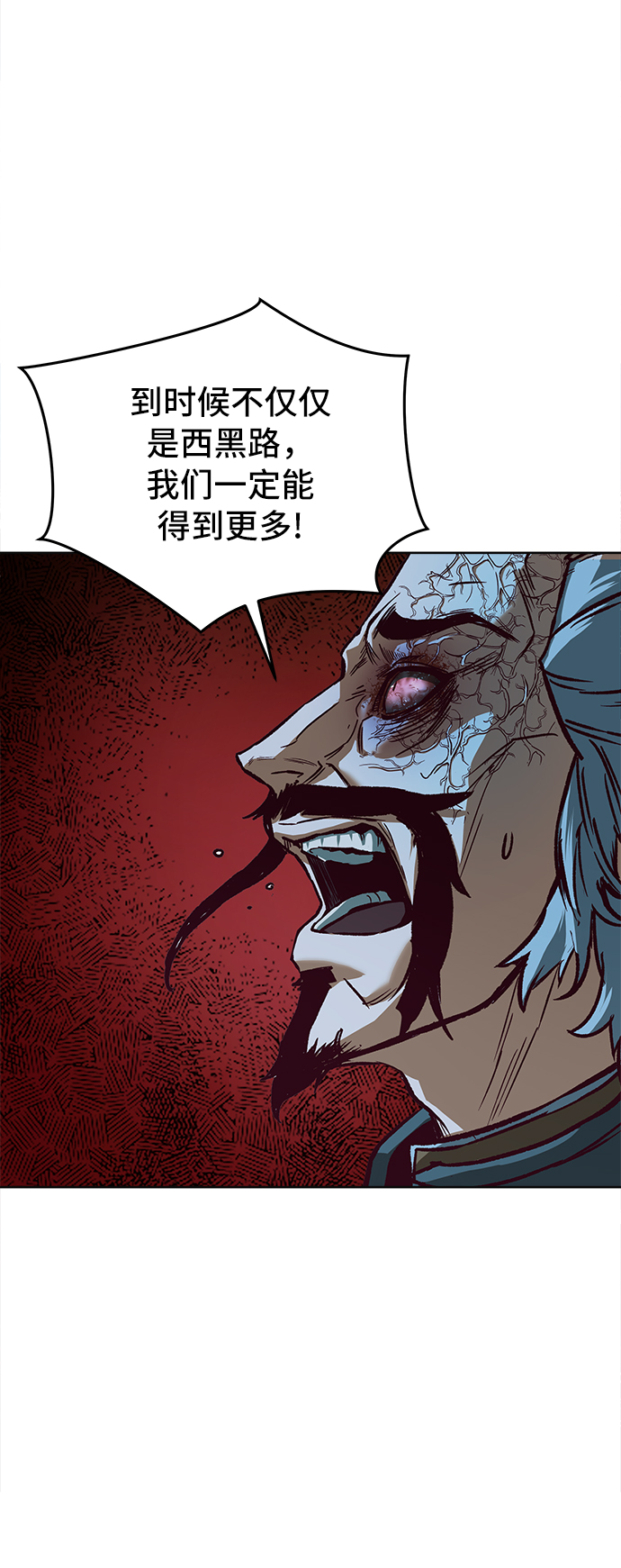 第8话69
