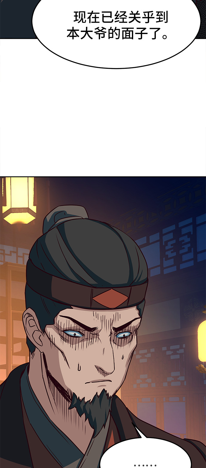 第21话71