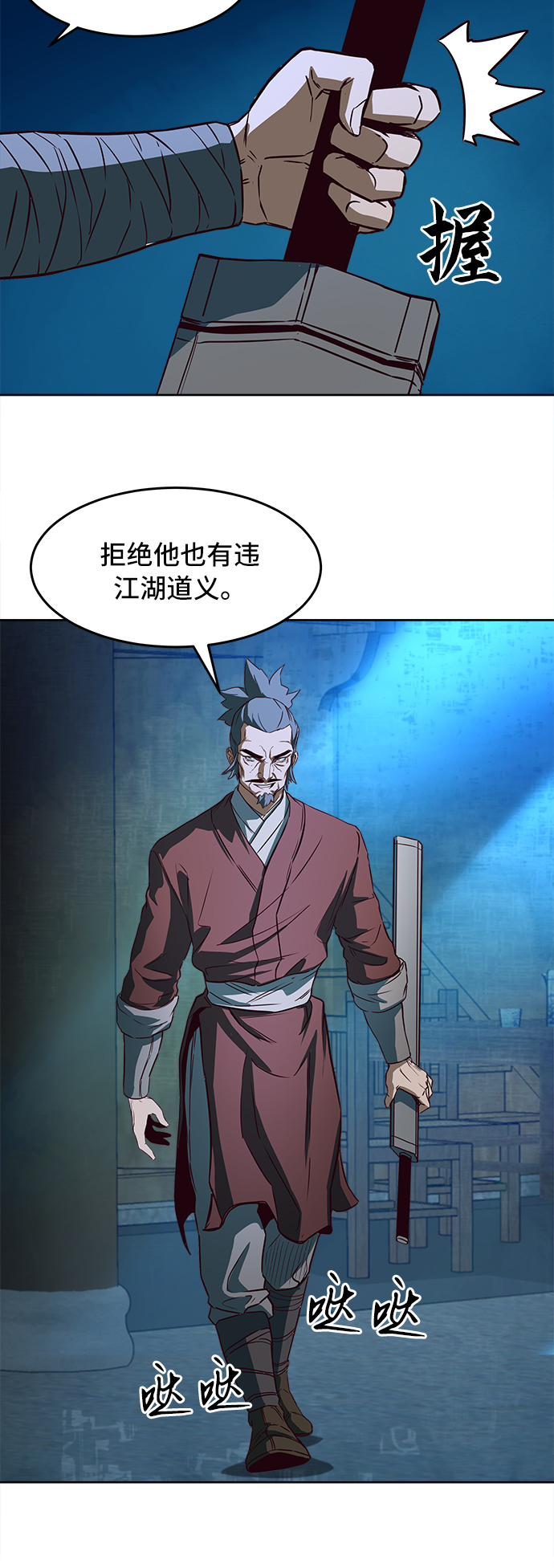 第1话76