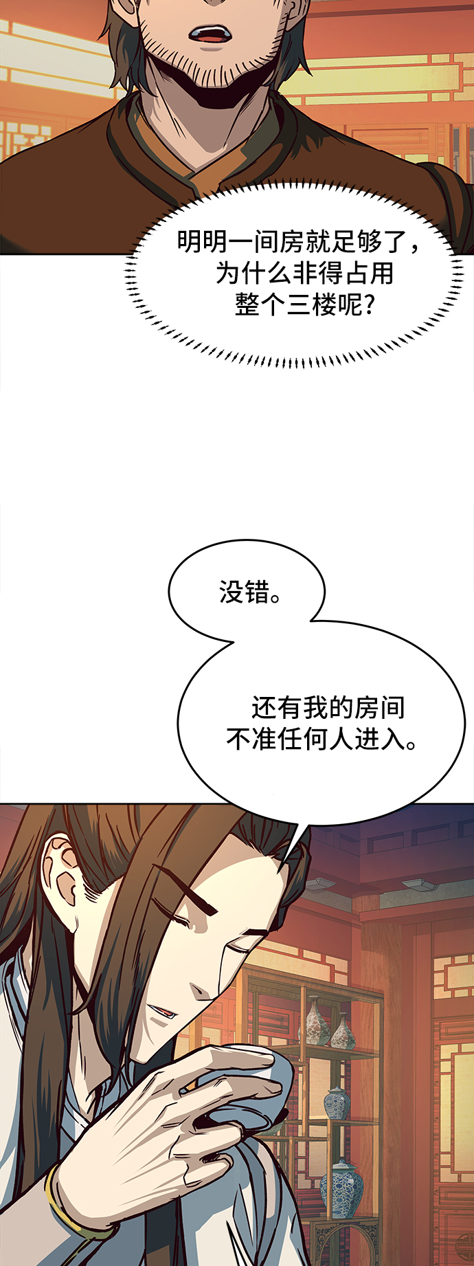 第10话15