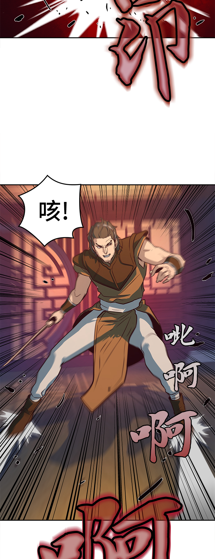 第3话25