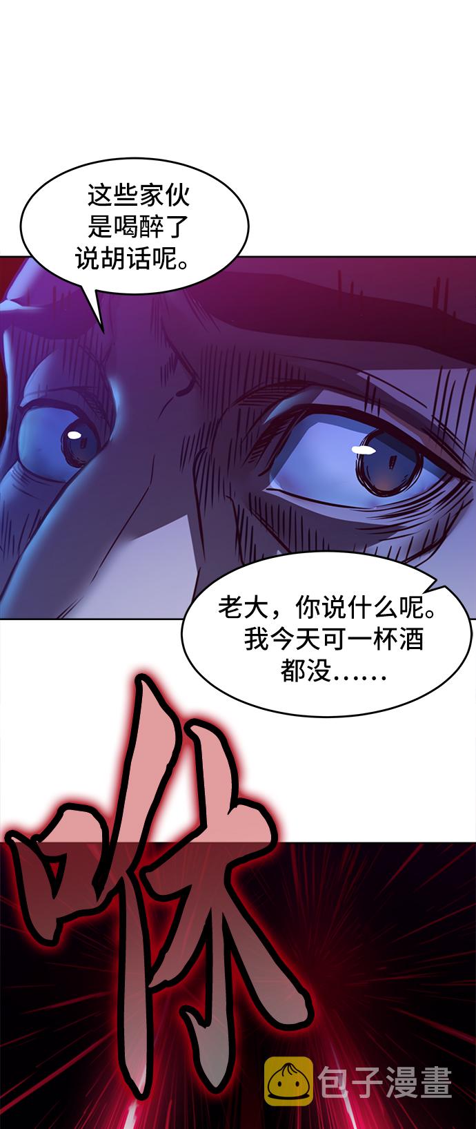 第1话121