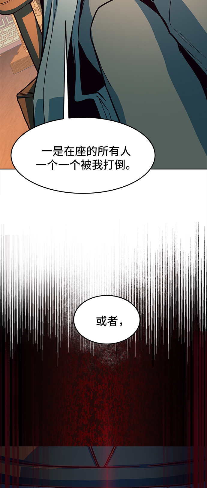 第14话114