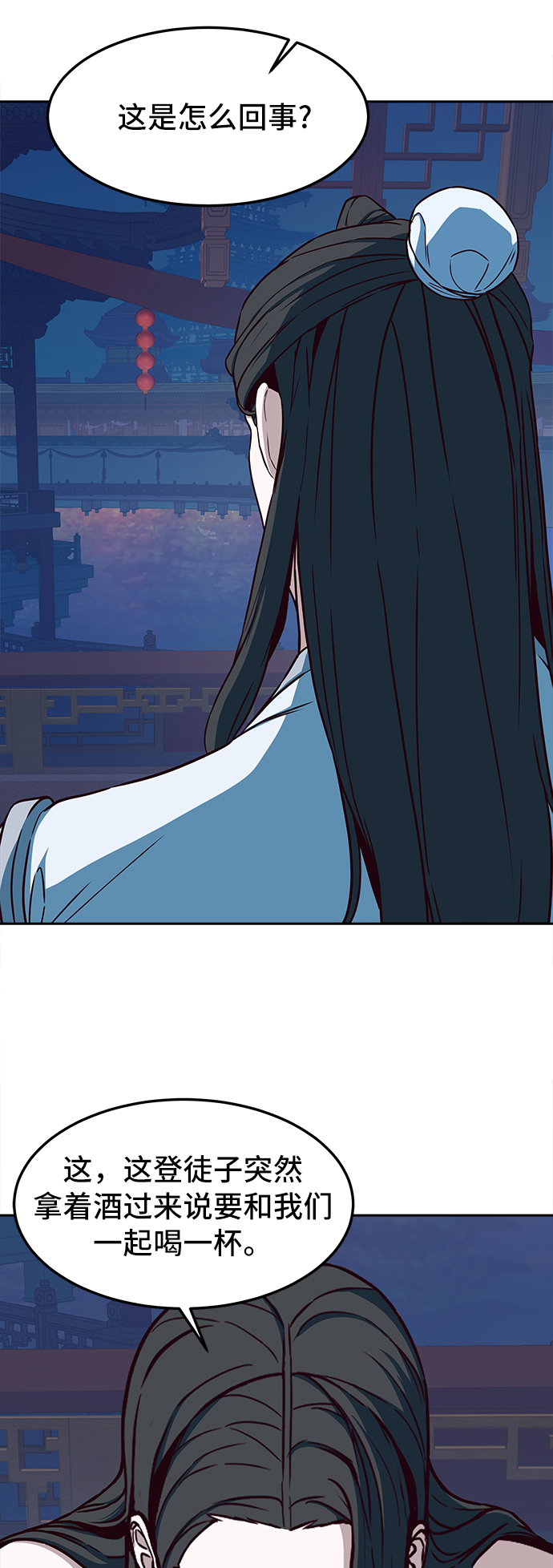 第18话44