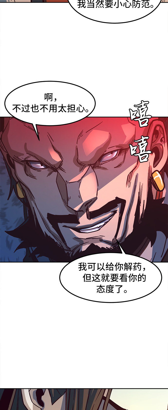 第2话96