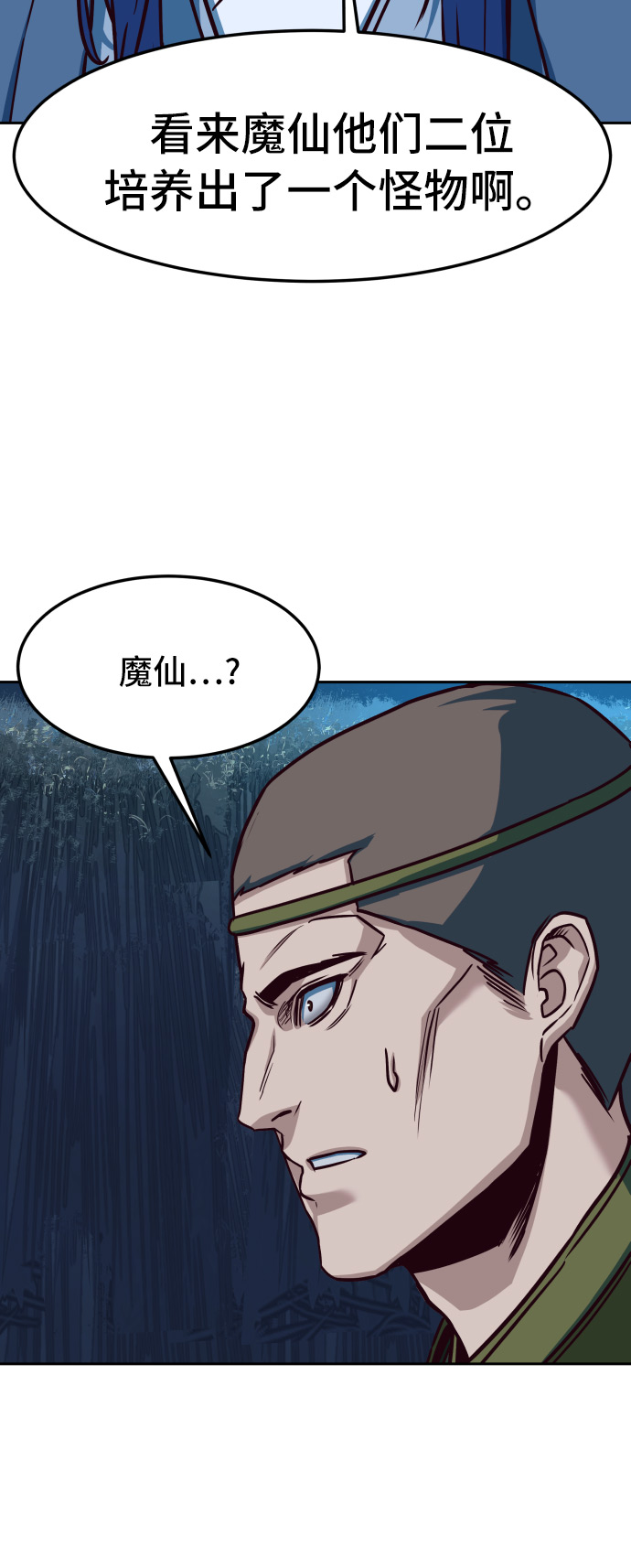 第24话38