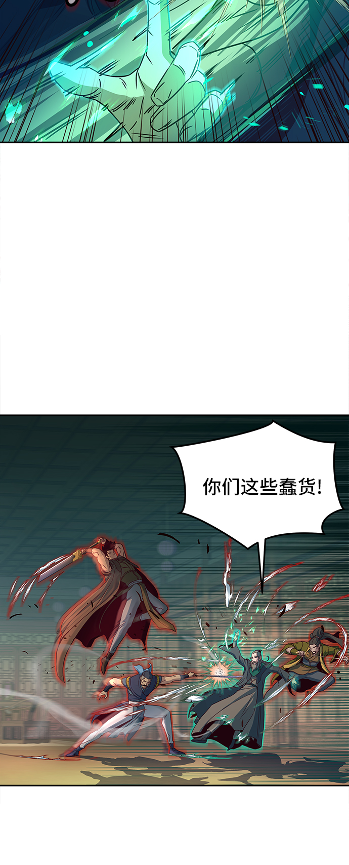 第16话19