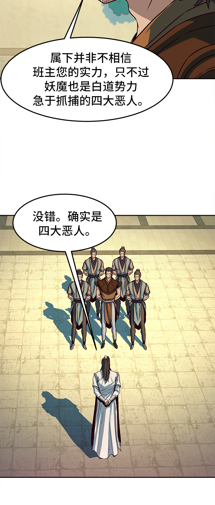 第17话14