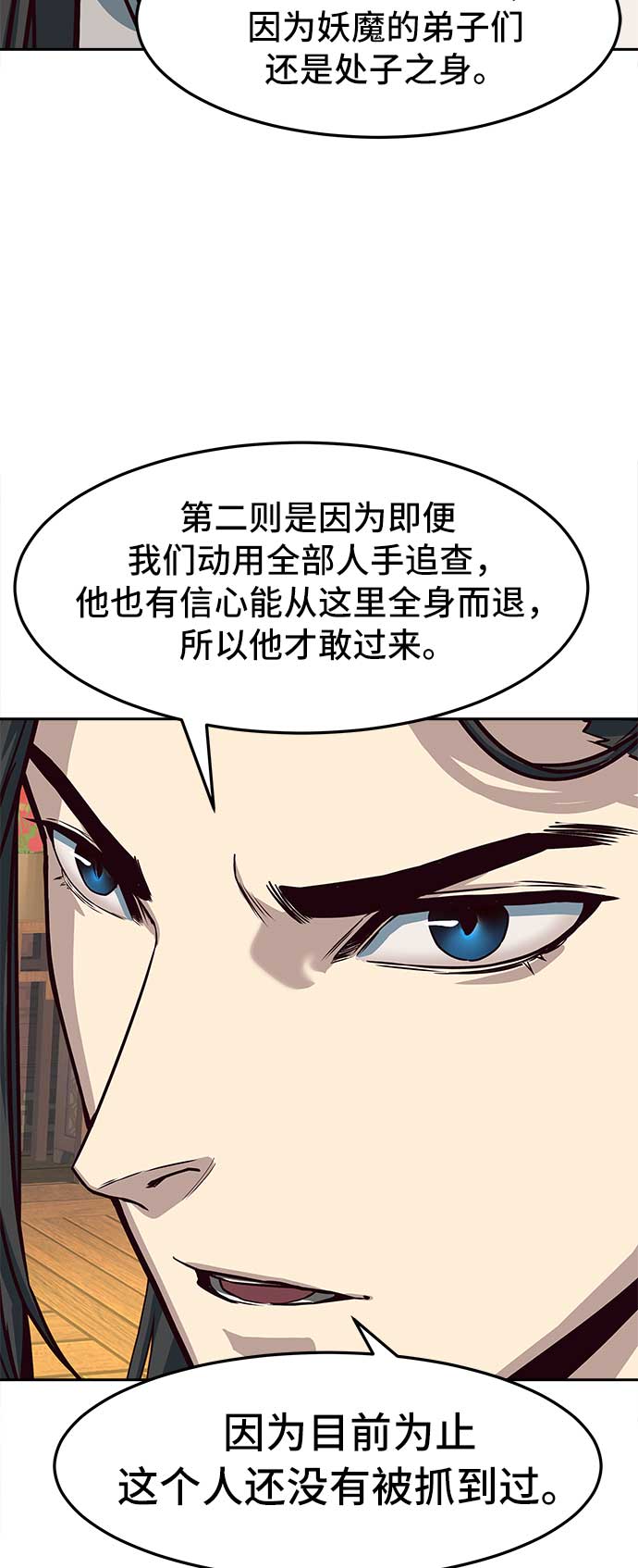 第25话41