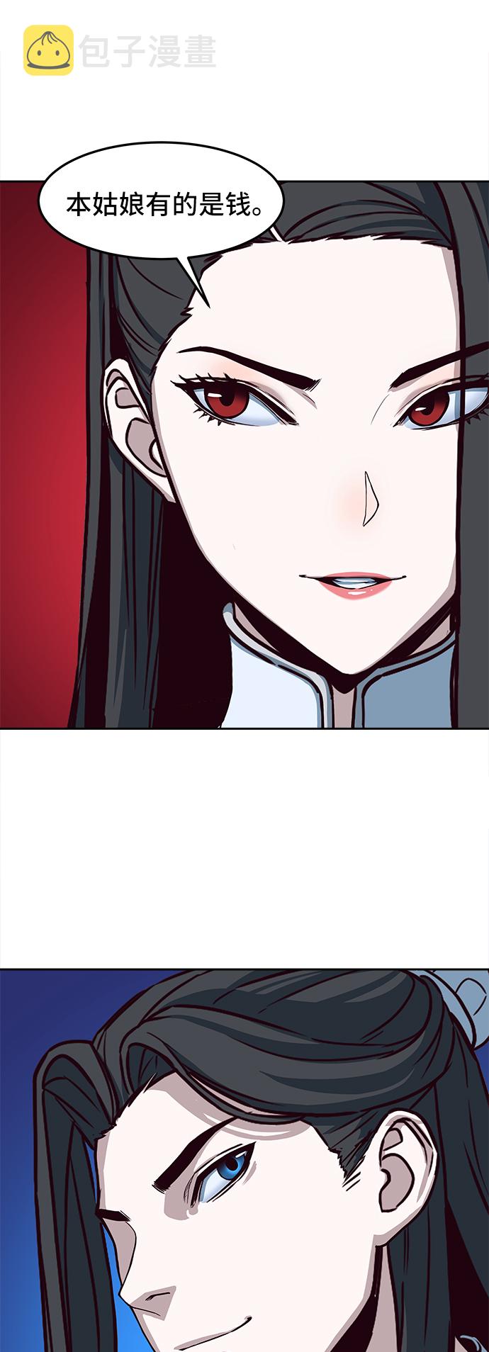 第17话69
