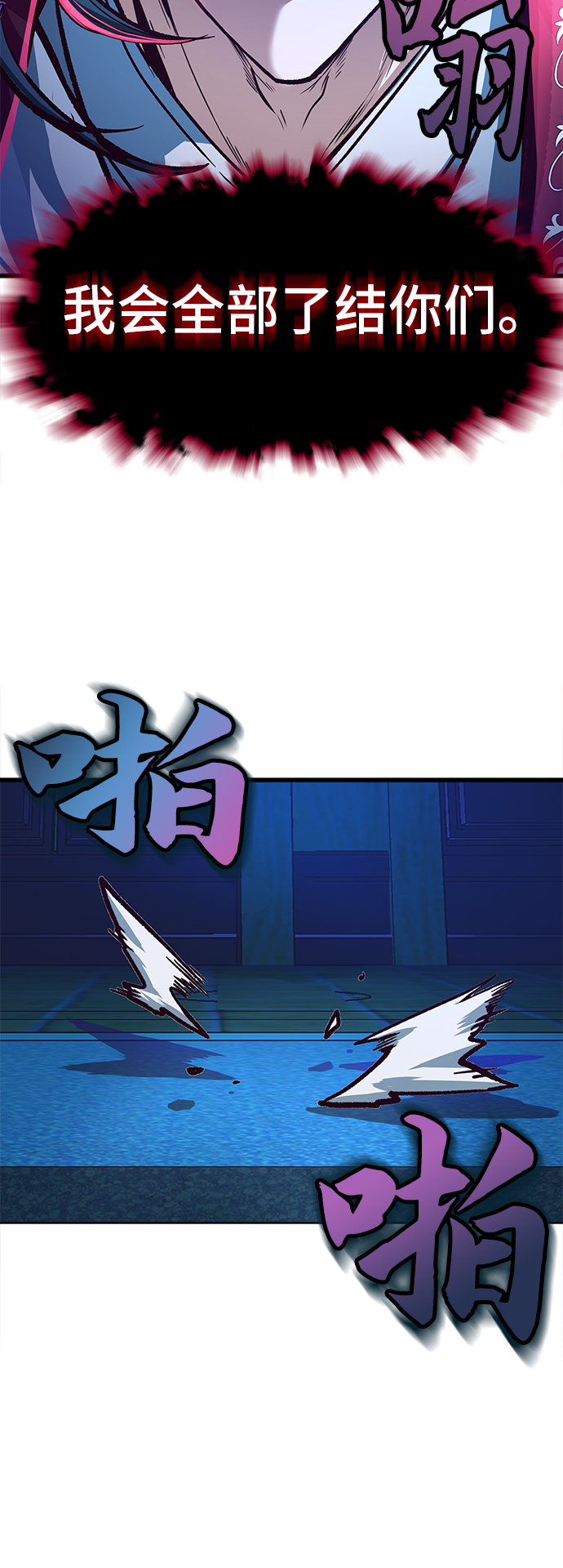第7话15
