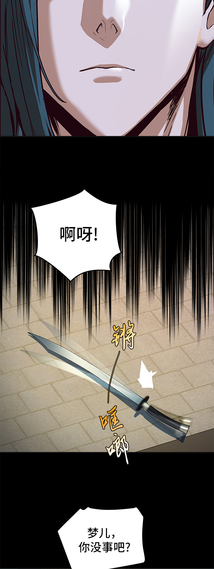 第7话2