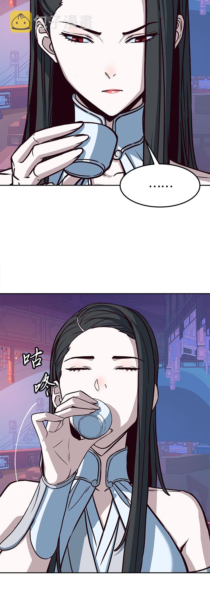第17话34