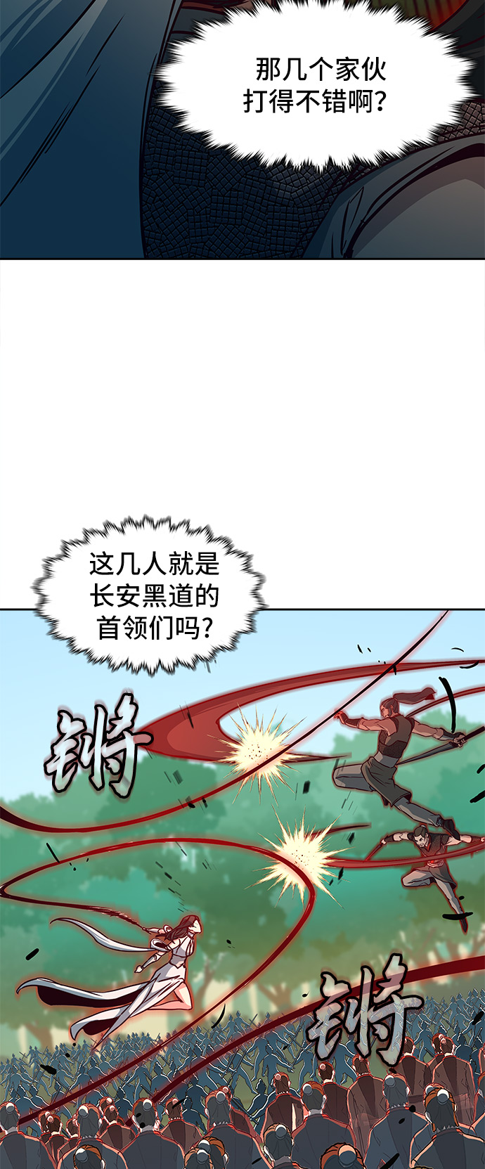 第23话6