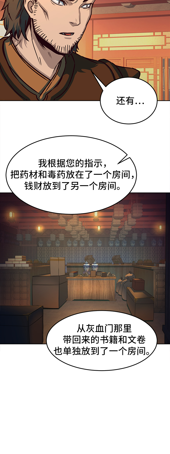 第10话13