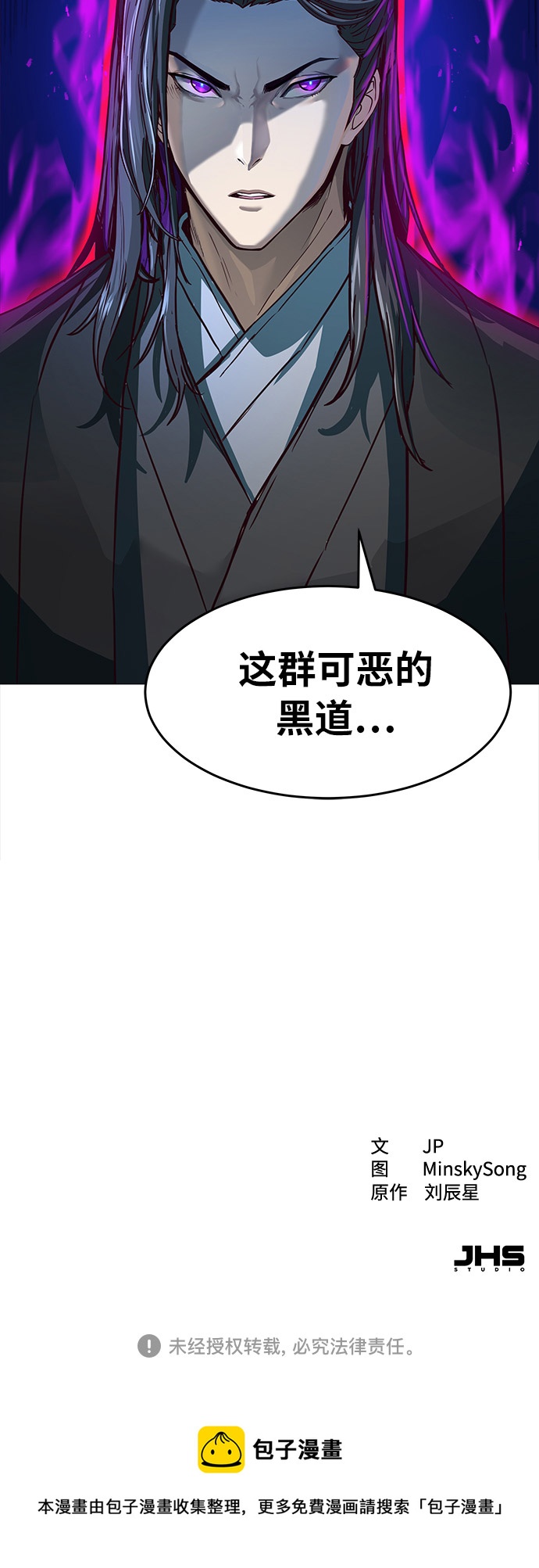 第1话136