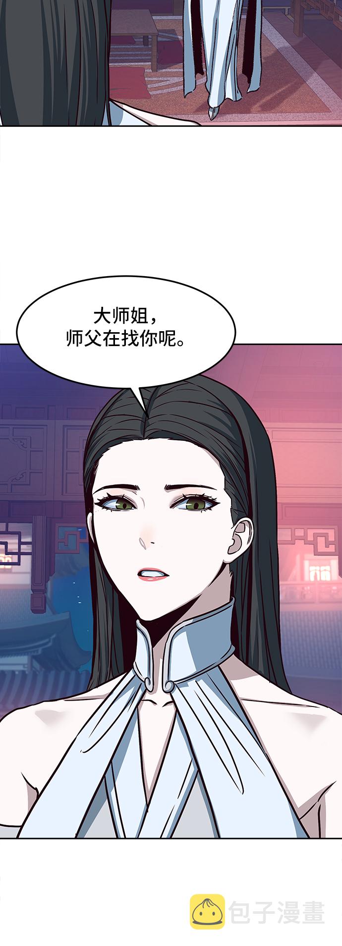 第17话46