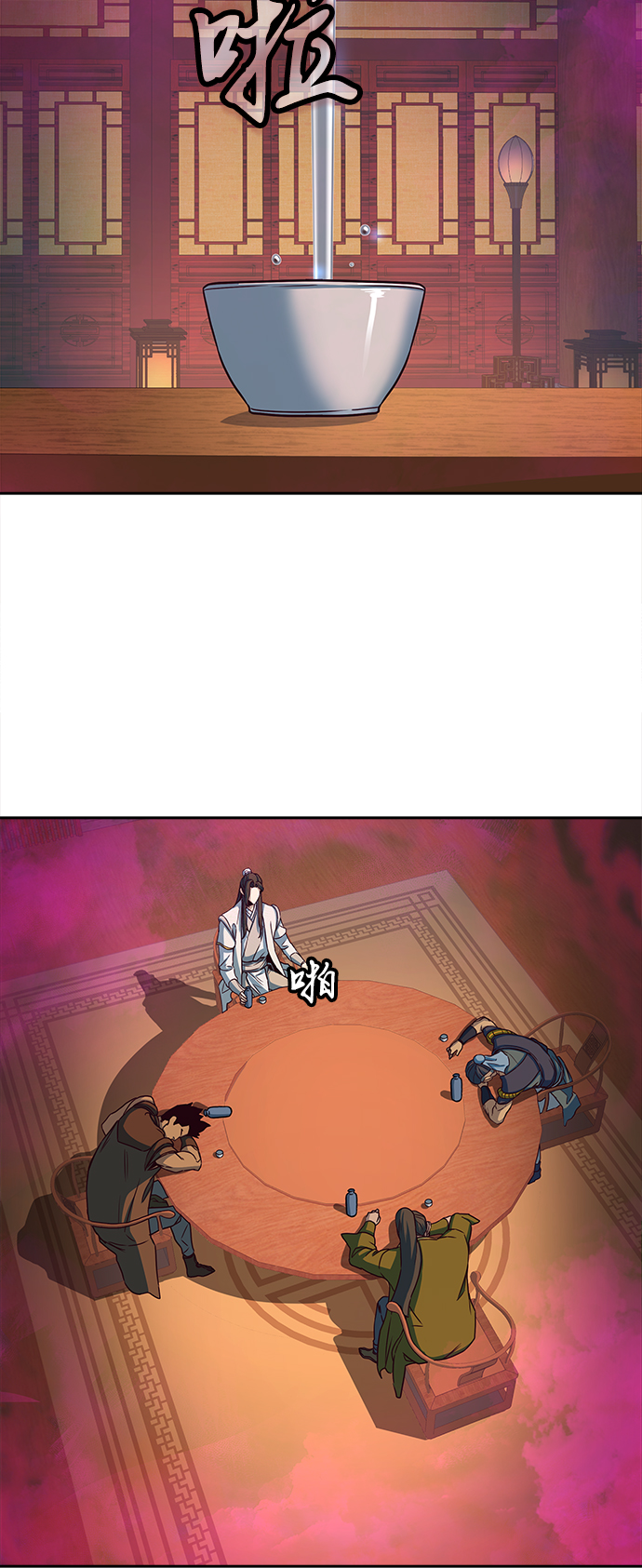 第16话66