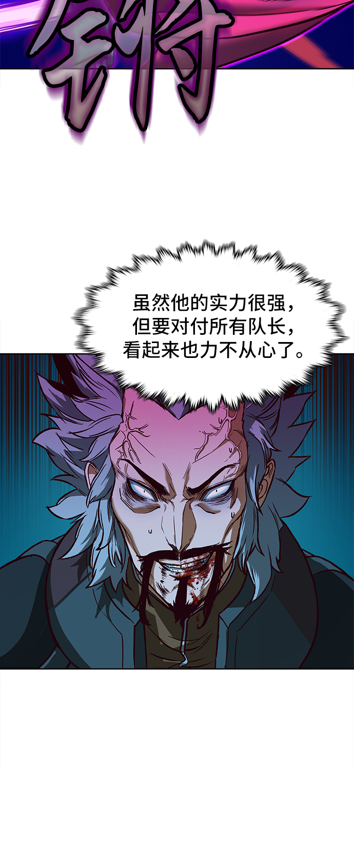 第8话32