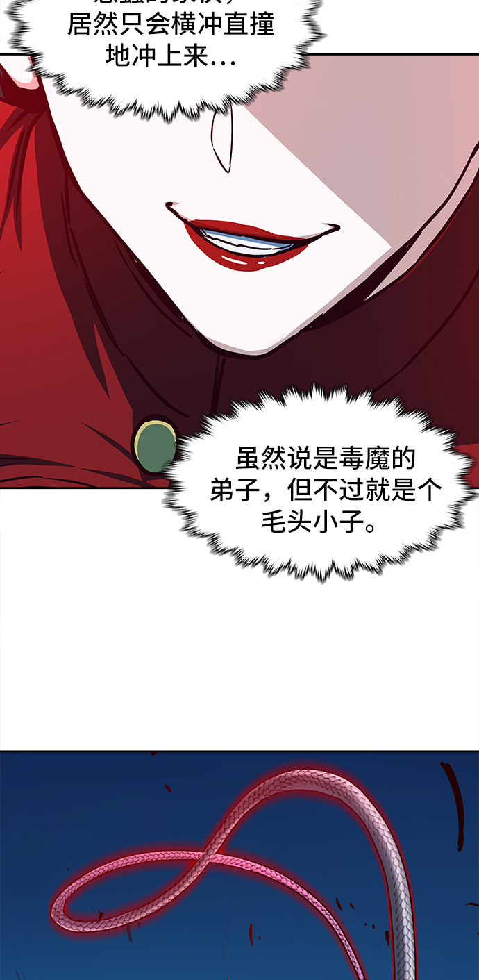 第19话31