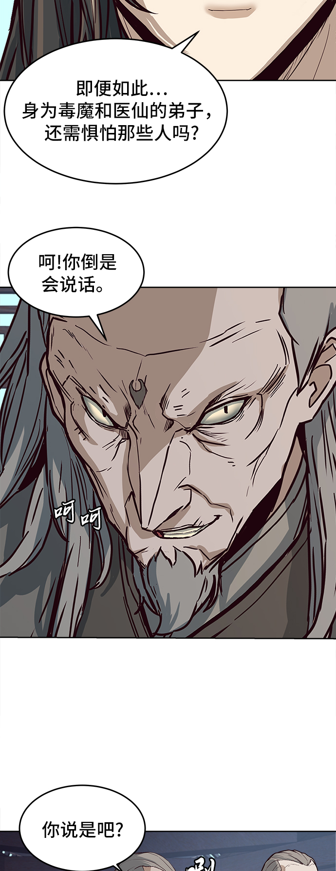 第1话10