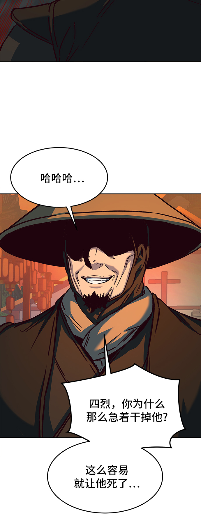 第11话38