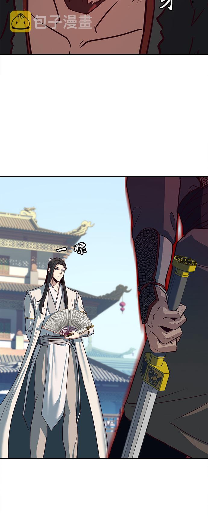 第23话3
