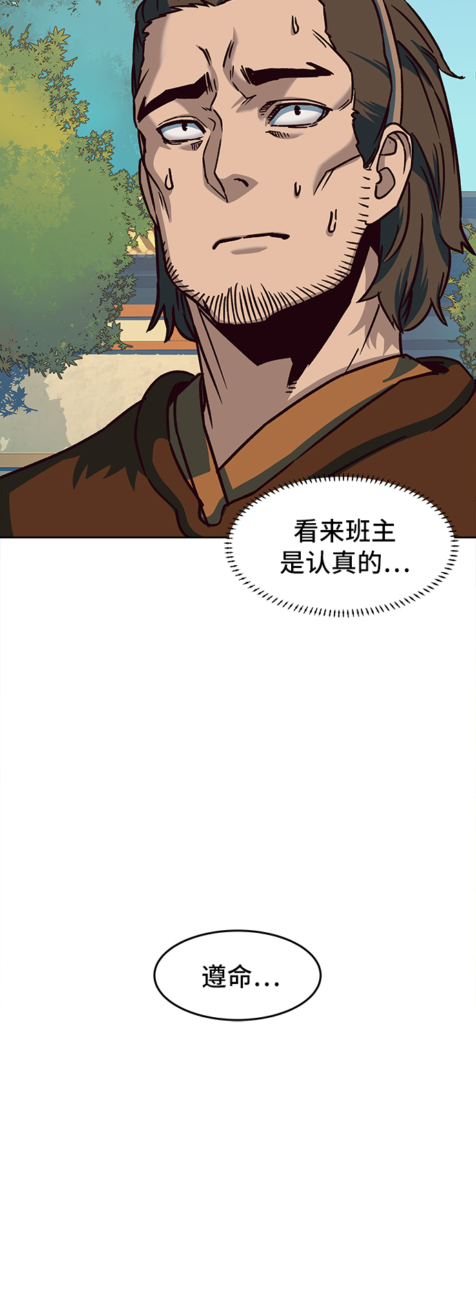 第10话59