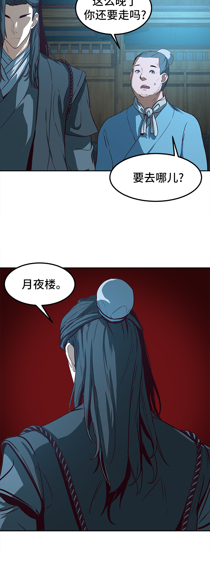 第2话23