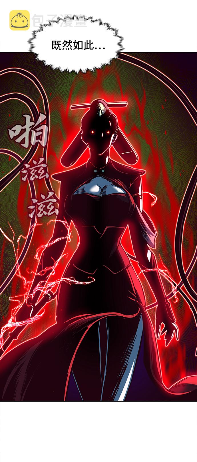 第19话58