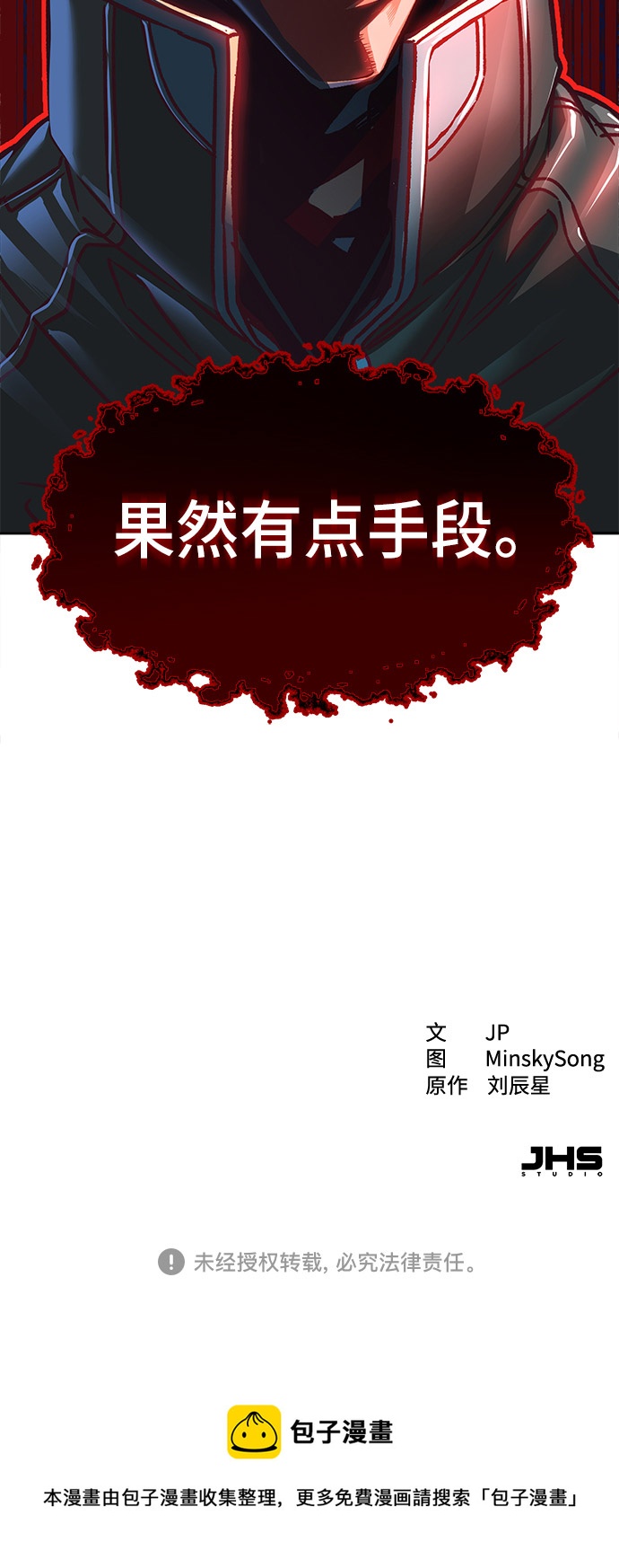 第11话88