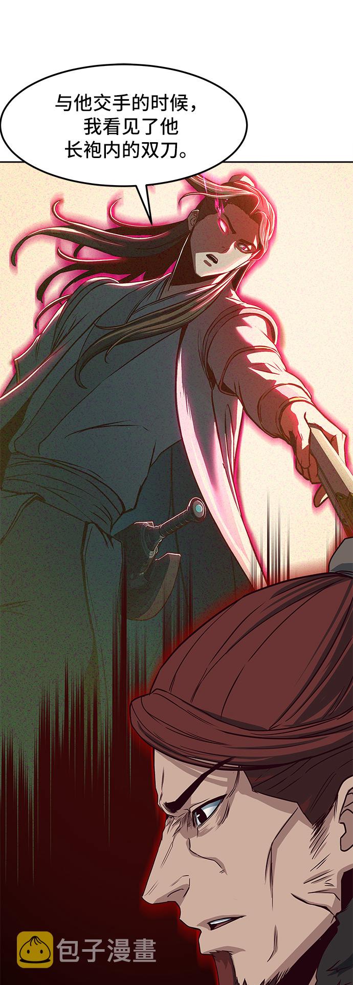 第23话64