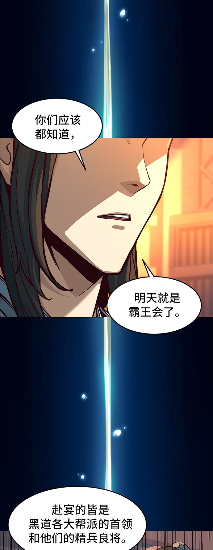第14话30