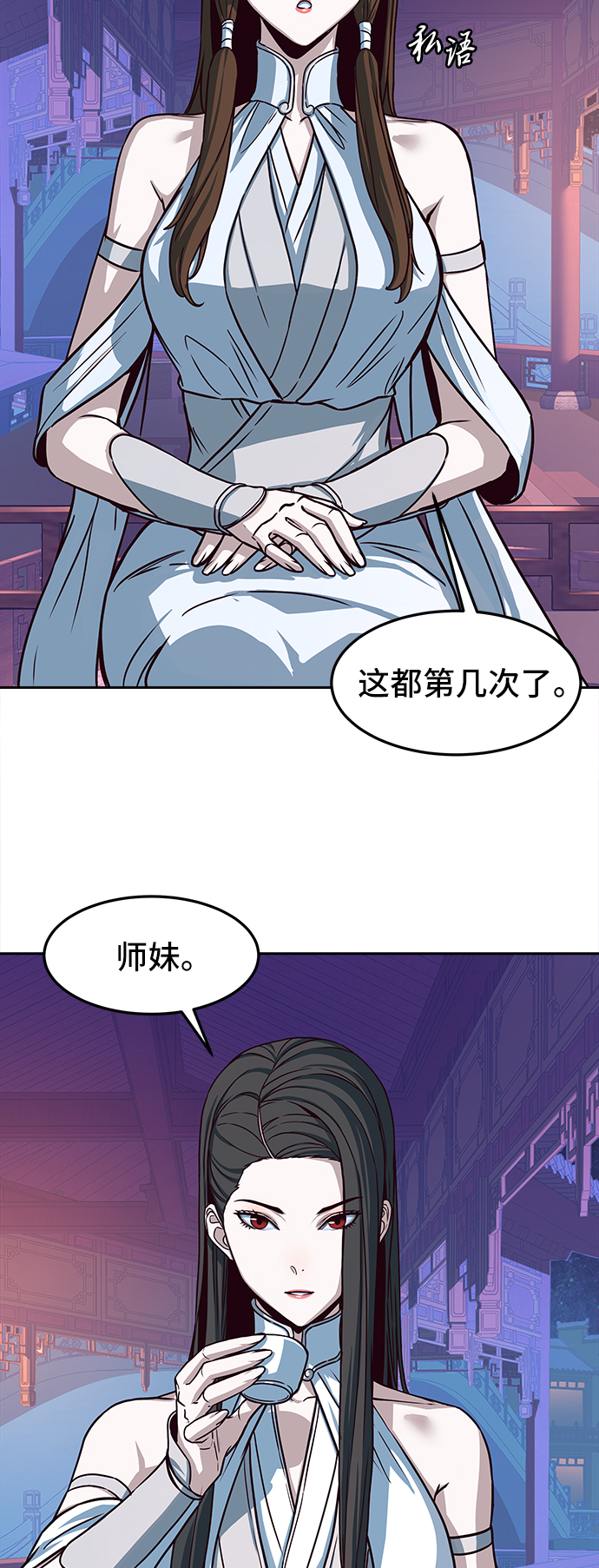 第17话30