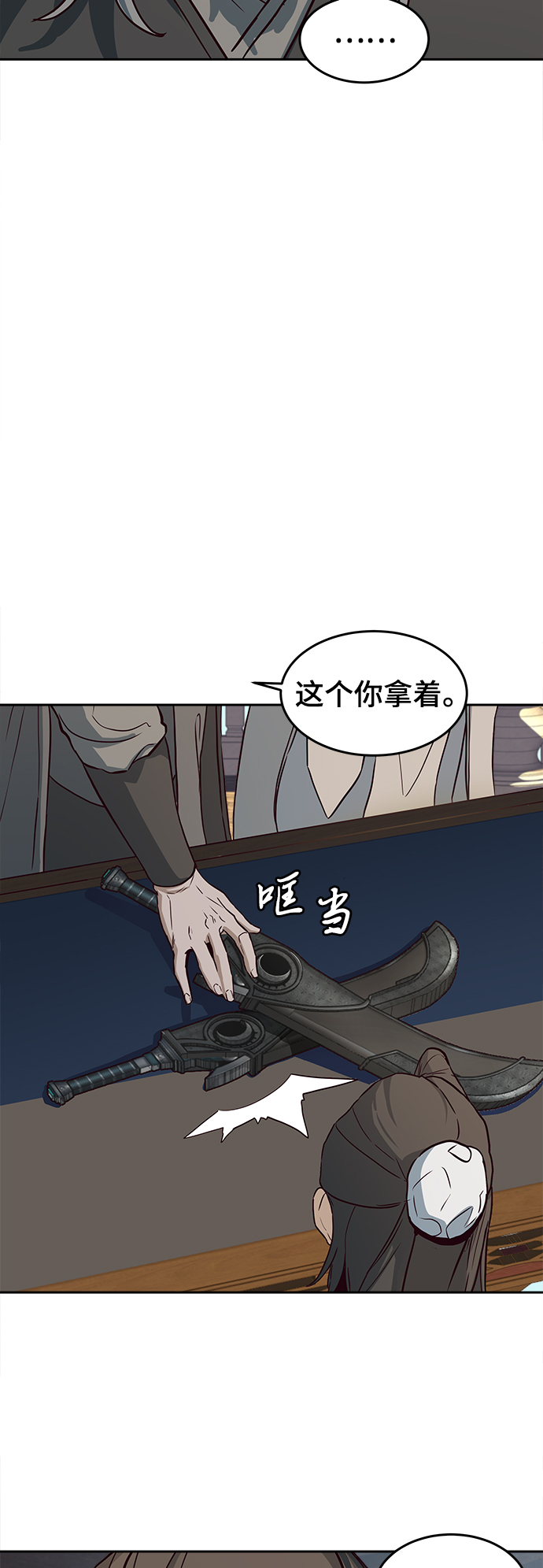 第1话13